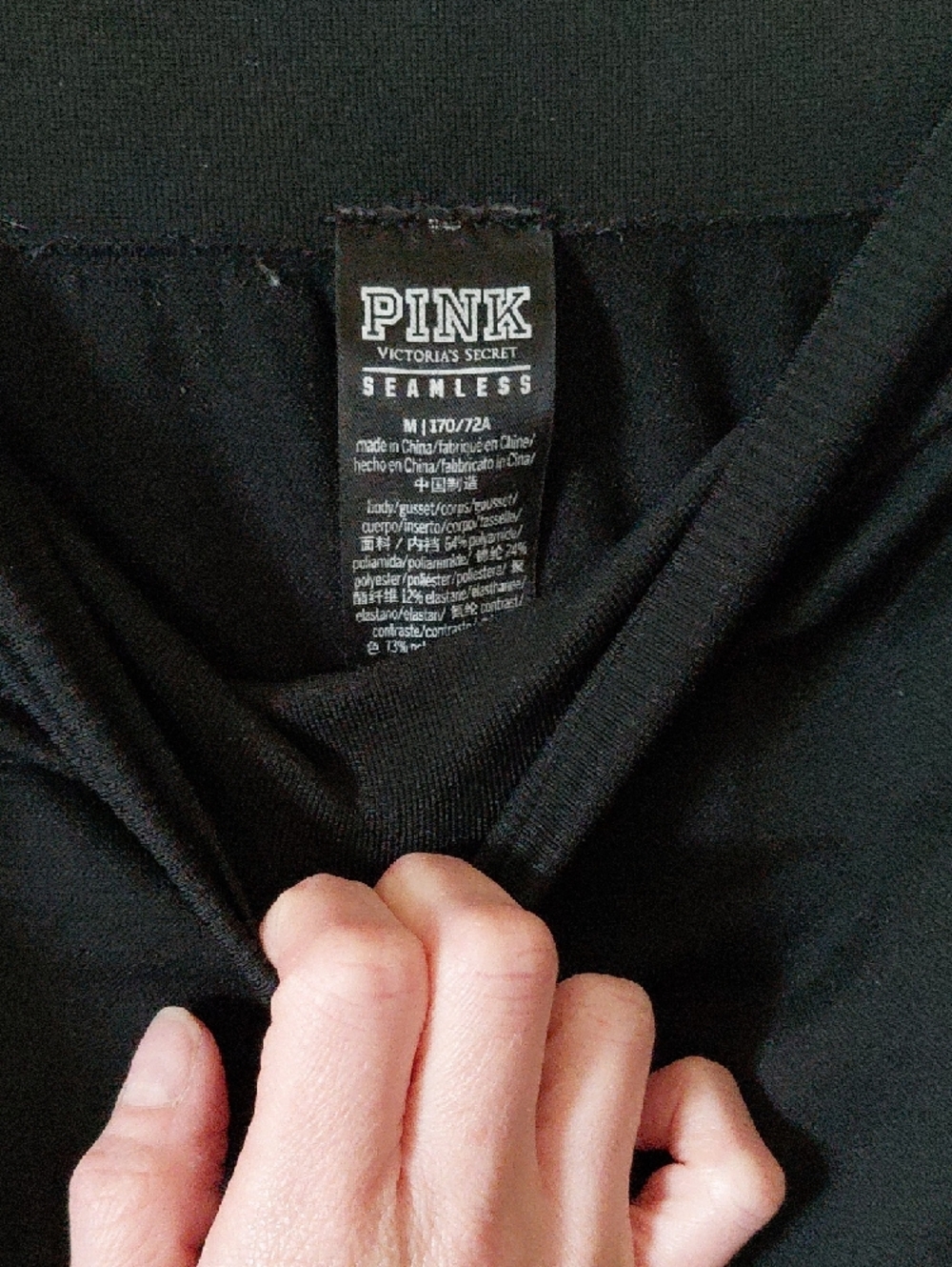 PINK Victoria's Secret Black High-Waist Leggings - Picture 5 of 5
